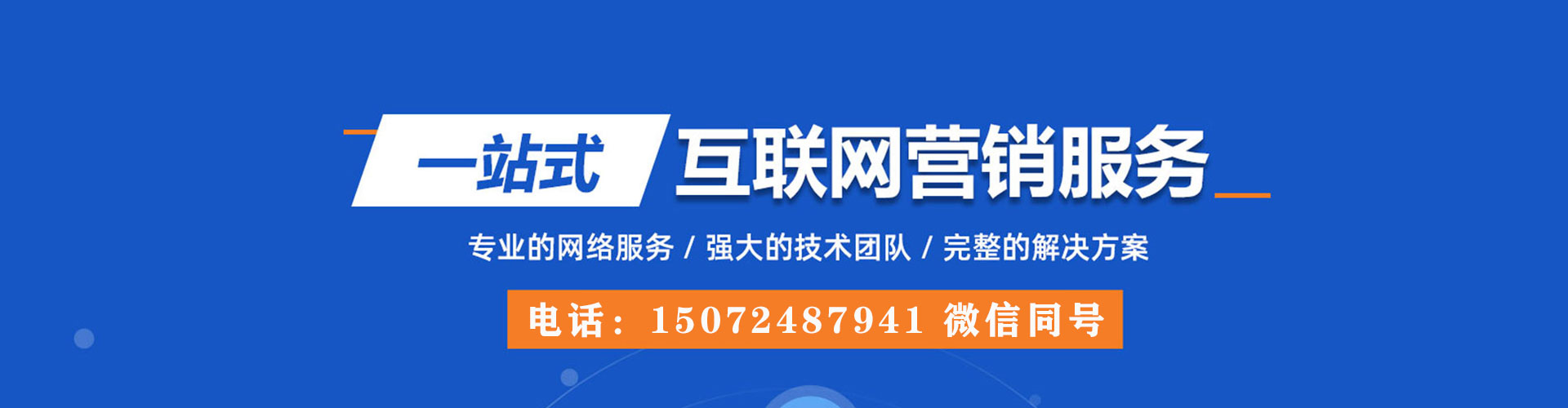 马关百度开户返点