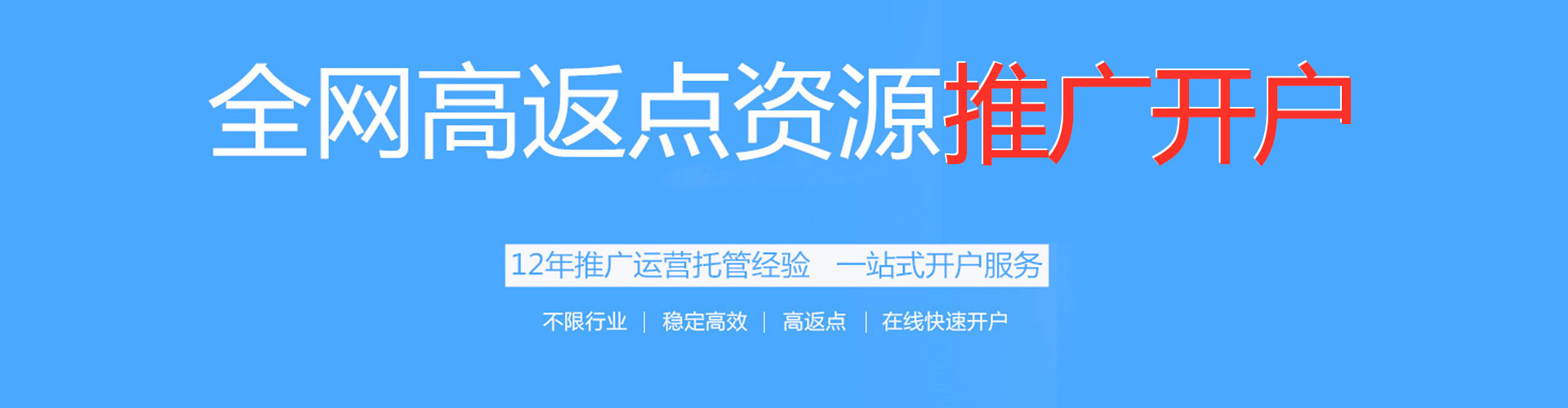 马关信息流竞价