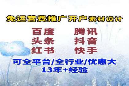 竞价托管服务中的数据驱动决策
